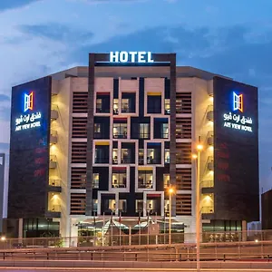 Hotel Art View - Convention & Exhibition Center, Ar Riyad