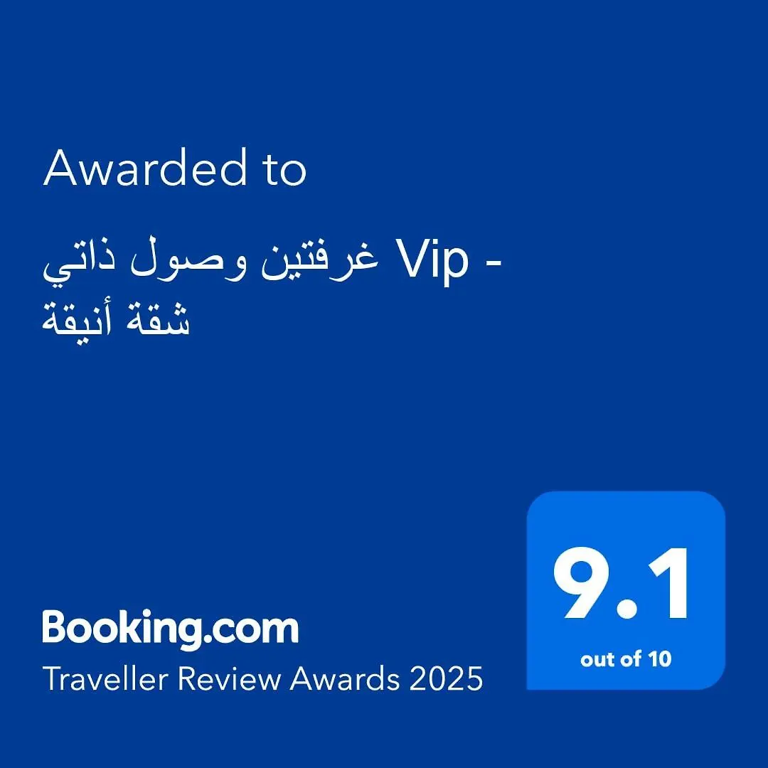 شقة صغيرة Vip حي الوادي غرفة وصالة location